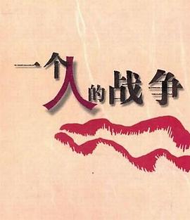 舌尖上的中国4