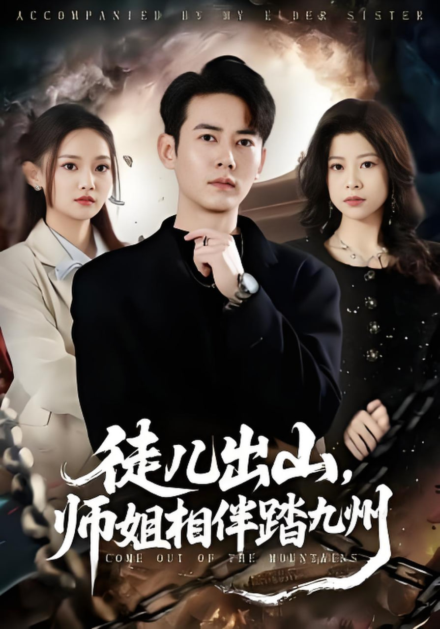 理想之城2